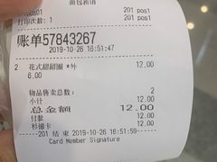 -Bread Talk 面包新语(荟聚店)