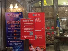 -新碧水留香新桑拿