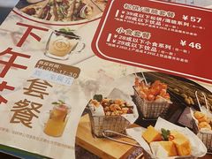 -仙踪林(惠润广场店)