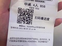 -哥老官重庆美蛙鱼头(宝山龙湖店)