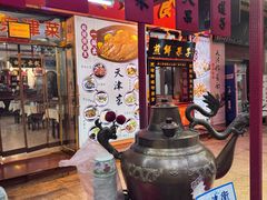 -南市食品街