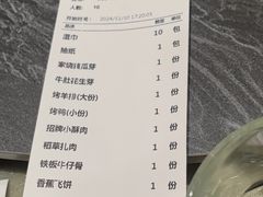 -梁家大院•农家菜(昆山会展中心店)