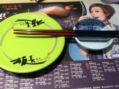 iphone_upload_pic-板长寿司(海港城店)