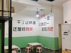 -时二崽肥肠鸡大排档(健康路店)