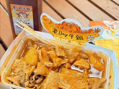 -老day牛杂(官也街总店)