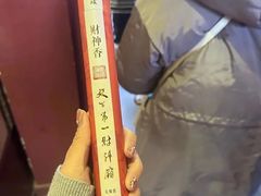 -灵顺寺