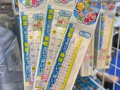 -美罗城