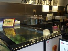 -书亦烧仙草(锦城学院店)