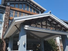 -天目湖御水温泉·度假酒店