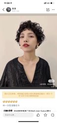 点击看大图 -BHG Hair Salon