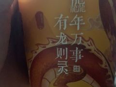 -茶话弄(北京凯德MALL大峡谷店)