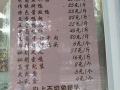 -章云板鸭(马道街店)