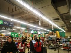 -乐购超市(锦山店)