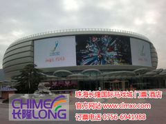 -珠海横琴长隆《卡卡虎奇遇记》