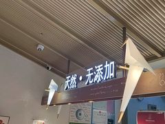 -西村叔叔的店·面包·甜品·蛋糕(崂山丽达店)