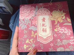 -祥禾饽饽铺·中式糕点(天津河东美福园店)