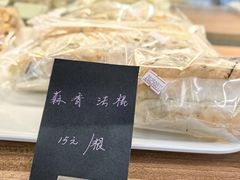 -梦菲思饼屋(瑞金宾馆店)