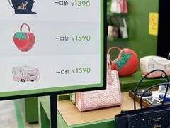 -砂之船奥莱(南京江宁店)
