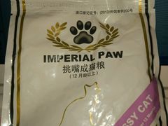 -宠颐生贝利健动物医院(谢家湾分院)