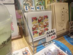-猫的天空之城概念书店(苏州诚品店)