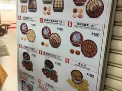 -珍妮曲奇聪明小熊(尖沙咀店)