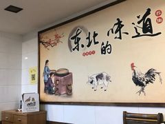 -咱屯子锅台鱼(岳阳街店)