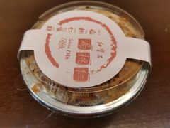 -红宝石·鲜奶小方·海派西点房(金杨店)