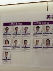 点击看大图 -深圳美莱医疗美容医院