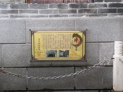 -燕喜堂·中华老字号(大明湖店)