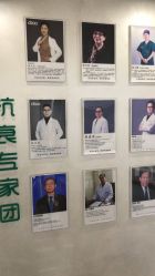-杭州星婉馨悦医疗美容