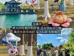-济南恒隆广场