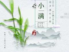 -裕和堂中医推拿艾灸(太古汇臻品店)