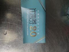 -西檬树SIMON·T轻奢蛋糕(大东方Max店)