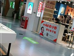 -7mall美食潮地标