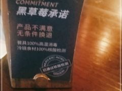 -黑草莓(重庆路店)