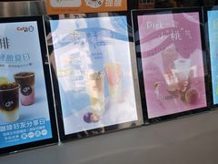-CoCo都可(秀英万达店)
