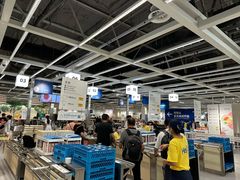 -宜家·瑞典风味餐厅(北京西红门店)