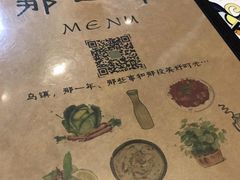 -乌镇那一年小院主题餐厅(甘泉西路店)