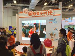 -东浩兰生上海世博展览馆