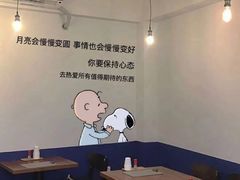 大堂-伊天园(辛伯达店)