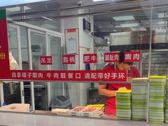 -养牛邓·潮汕牛肉海鲜自助火锅(广州店)