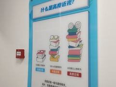 -北京华德眼科医院