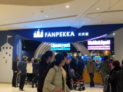 门面-幻贝家儿童乐园(苏州中心店)