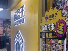 -谜盒子奇幻密室(南屏店)