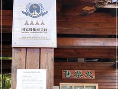 -大湾区中央湿地公园