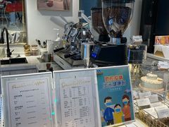 -Fridi Patisserie Cafe