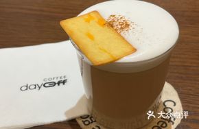 Butter Cinnamon Latte