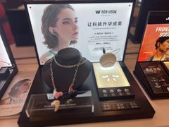 -鹰巢数码EAGLE’S NEST(燕莎店)