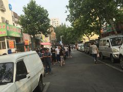-老方子馅饼粥(台东店)