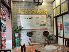 -欢姐伦教糕(北海大道北店)